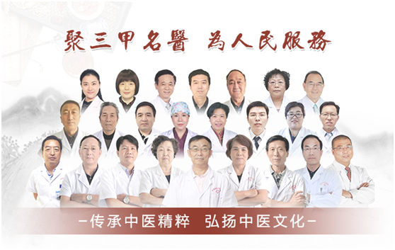 江南在线登录入口-江南（中国）
：向中医药看齐，与世界共享中医药文化(图2)