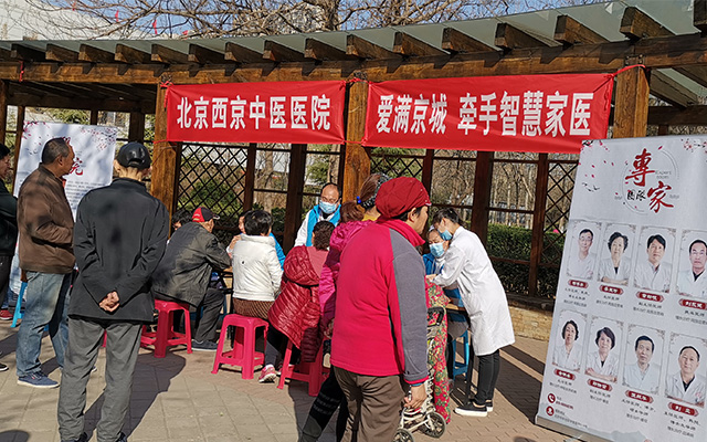【学雷锋日】江南在线登录入口-江南（中国）
举办“爱满京城，牵手智慧家医”志愿服务活动(图1)