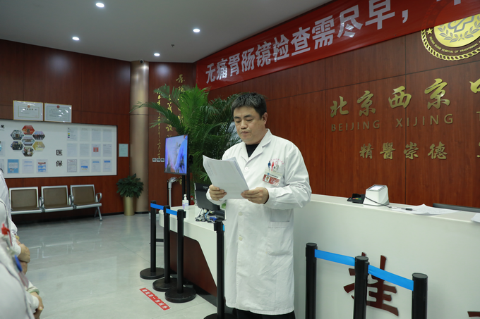 西京动态丨江南在线登录入口-江南（中国）
召开全院工作会议(图5)