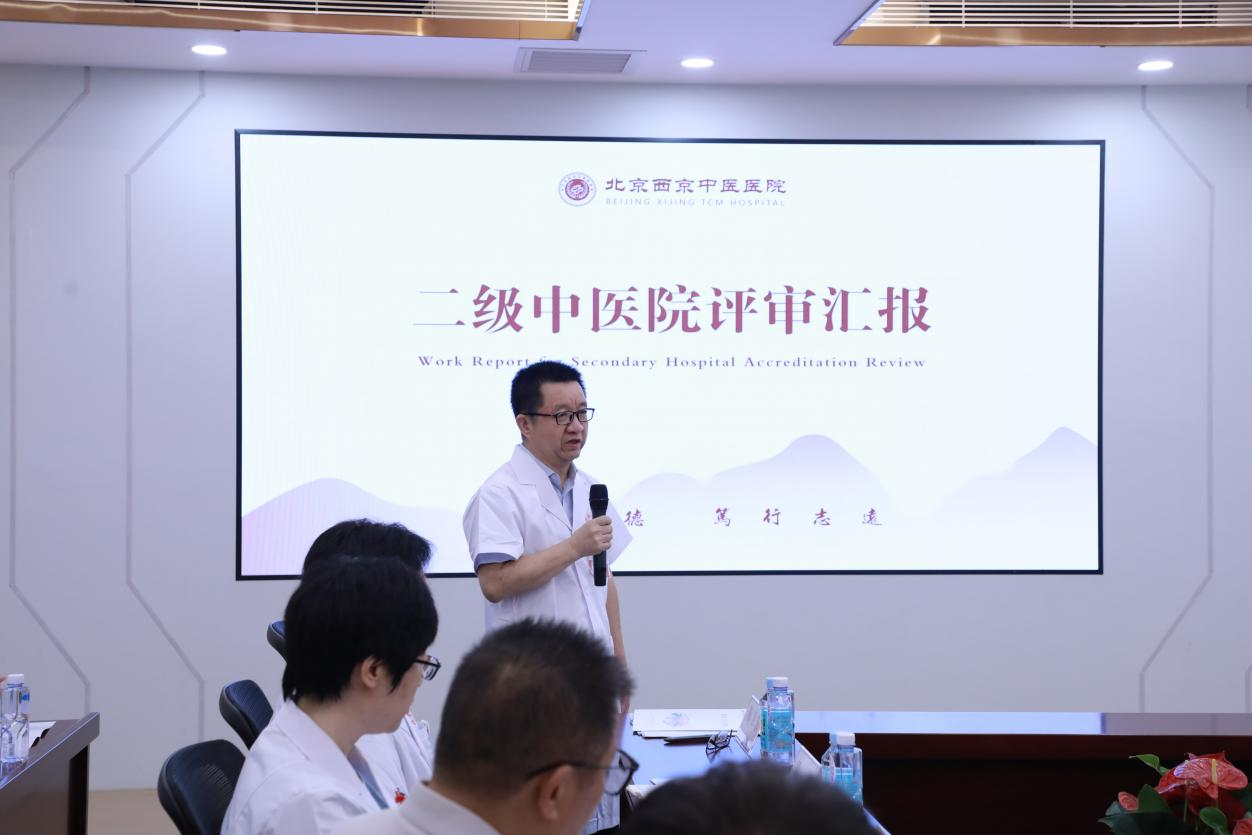 喜报！热烈祝贺江南在线登录入口-江南（中国）
升级为二级中医医院(图5)