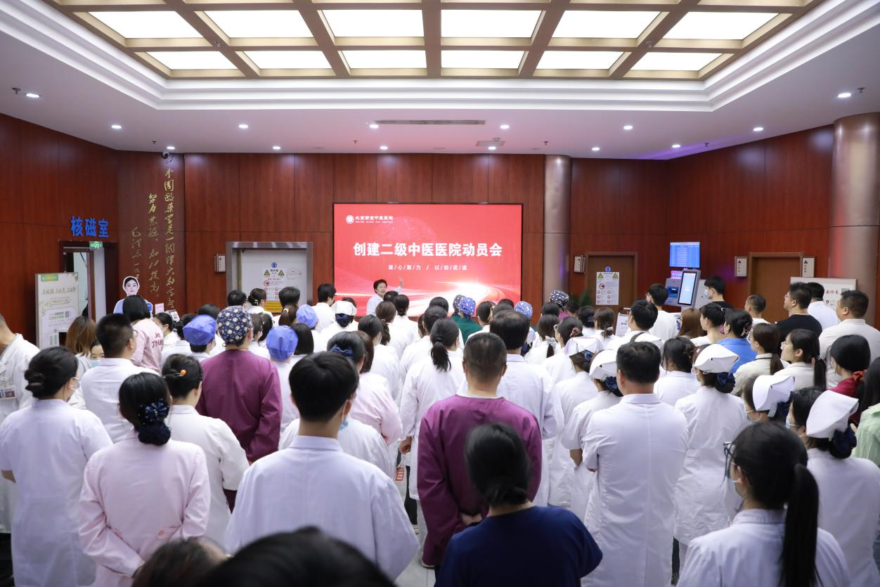 喜报！热烈祝贺江南在线登录入口-江南（中国）
升级为二级中医医院(图1)